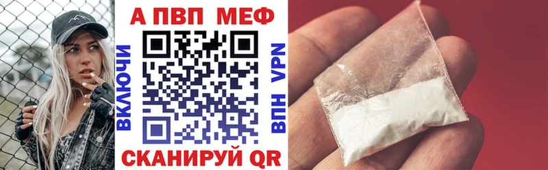 Alpha PVP Соль  Купить закладки  Южно-Сухокумск 