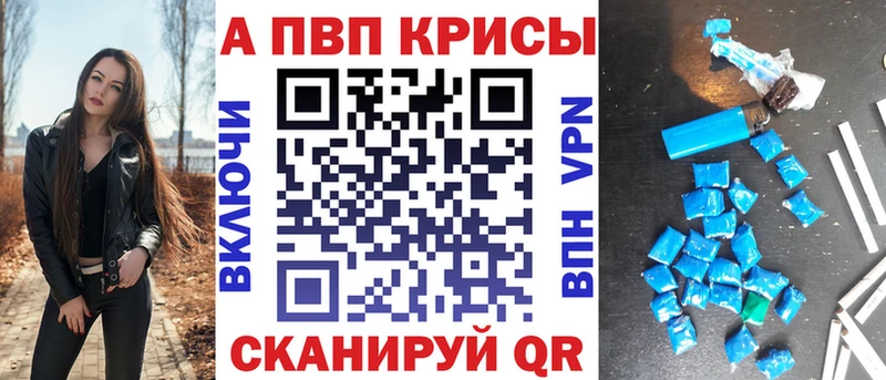 Альфа ПВП СК Южно-Сухокумск