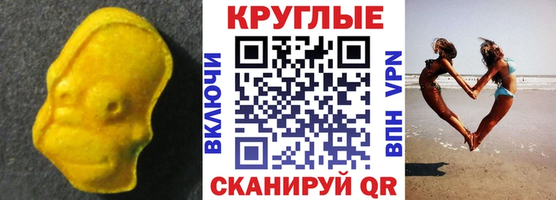 Ecstasy Cube  Купить закладки  Южно-Сухокумск 