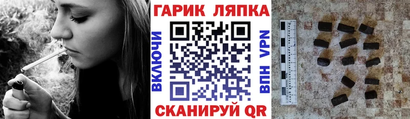 Гашиш индика сатива  Купить где  Южно-Сухокумск 