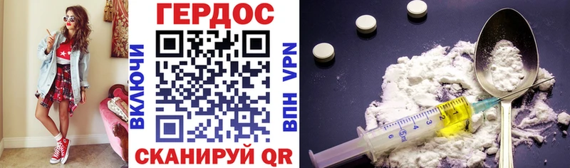 Купить закладки  Южно-Сухокумск  Героин Heroin 