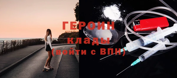 MDMA Premium VHQ Туринск