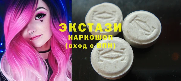 MDMA Premium VHQ Туринск