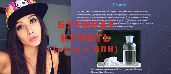 MDMA Premium VHQ Туринск
