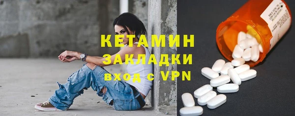 тгк Тобольск