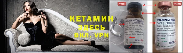 тгк Тобольск