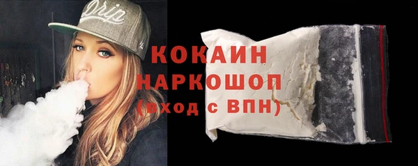 метамфетамин Тихвин