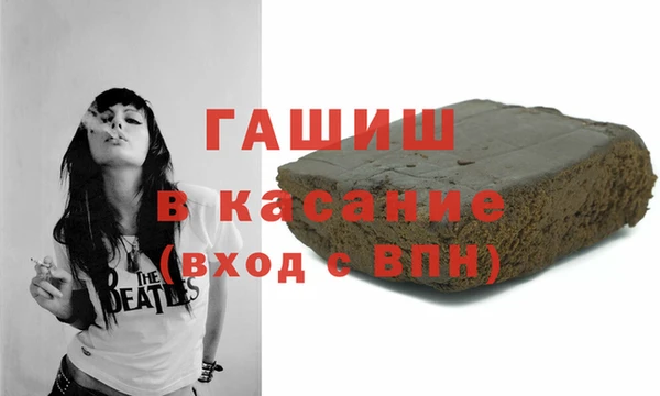 тгк Тобольск