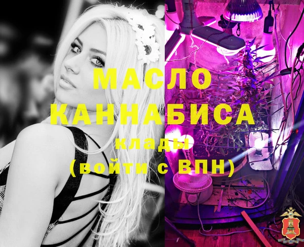 метамфетамин Тихвин