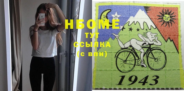 а пвп мука Тихорецк