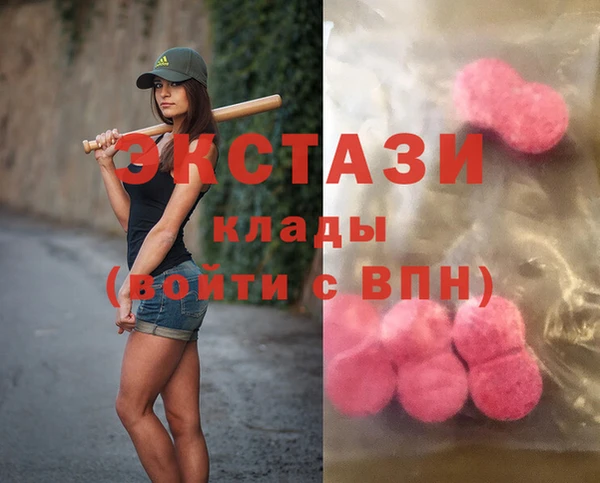 MDMA Premium VHQ Туринск