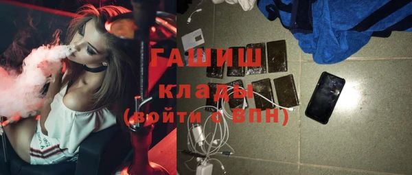 тгк Тобольск