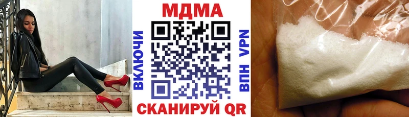 MDMA VHQ  Купить где  Южно-Сухокумск 