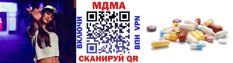 МДМА VHQ Южно-Сухокумск