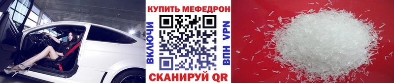 Меф мука  Южно-Сухокумск 