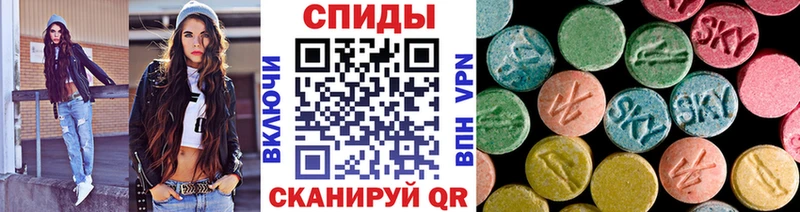 Метамфетамин винт  Купить  Южно-Сухокумск 