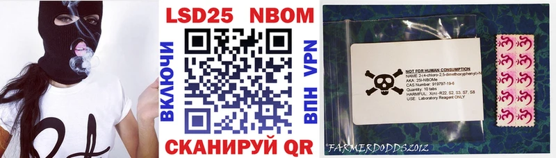 Наркотические марки 1,5мг  Купить закладки  Южно-Сухокумск 